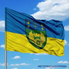Прапор 509 ОРВБ варіант